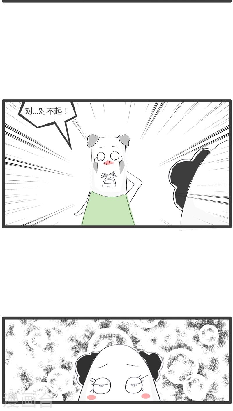 第48话 善变的女人4