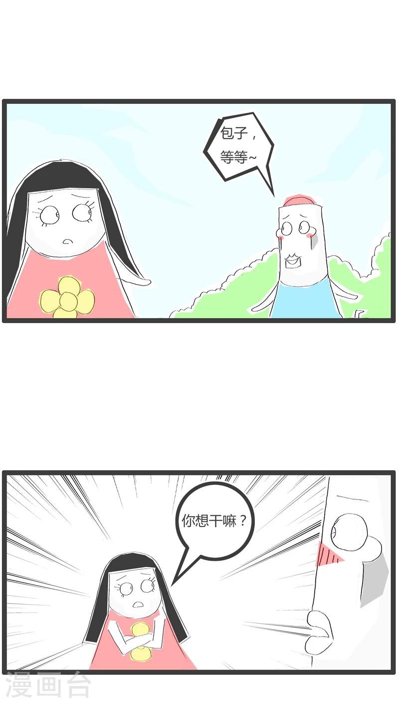 第51话 细思极恐1