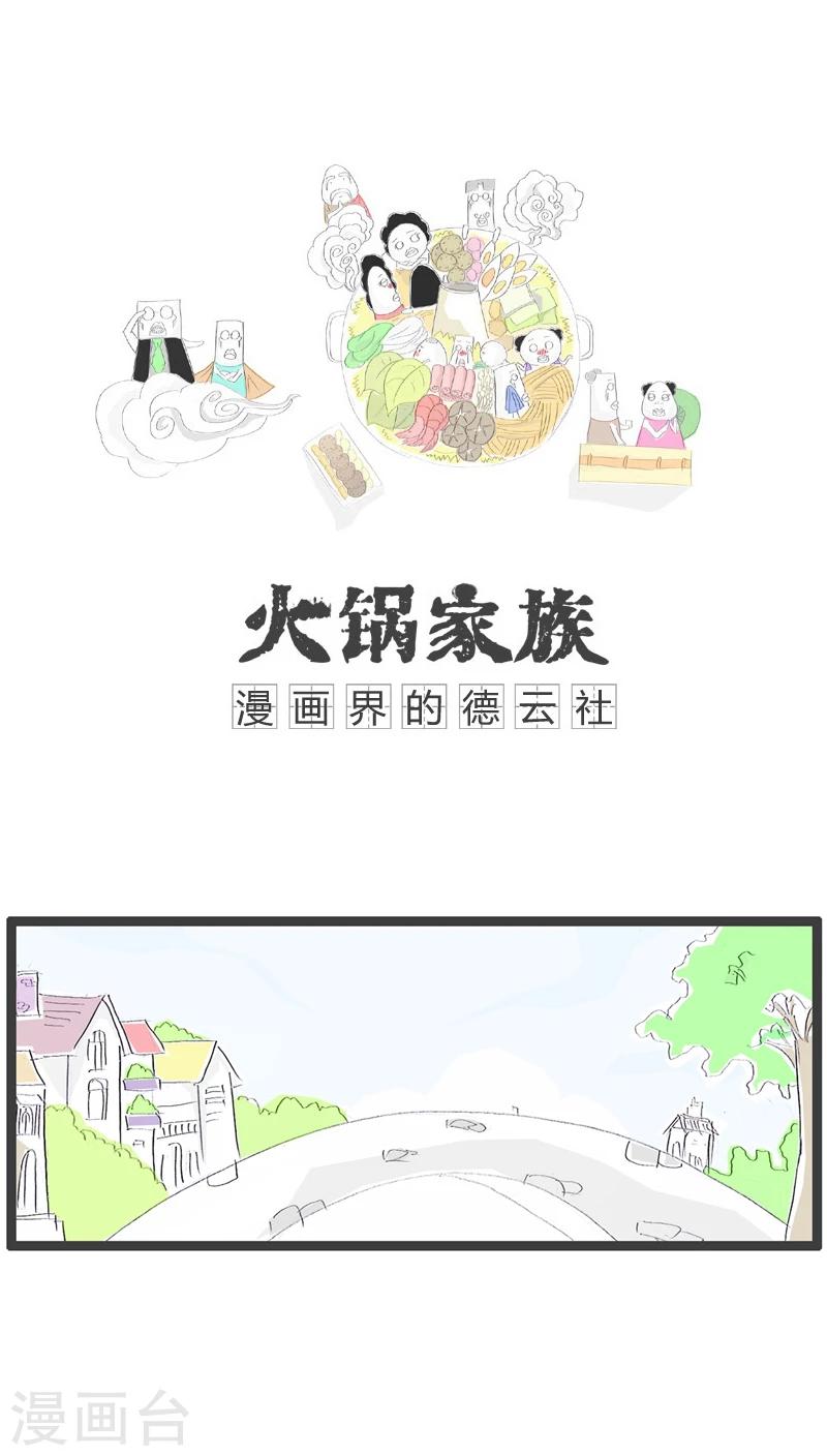 第52话 临死前的交代0