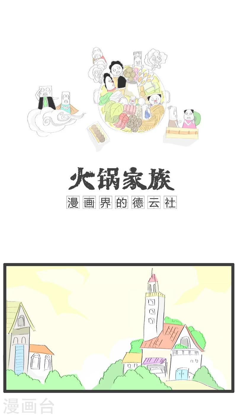 第56话 竞争激烈的行业0