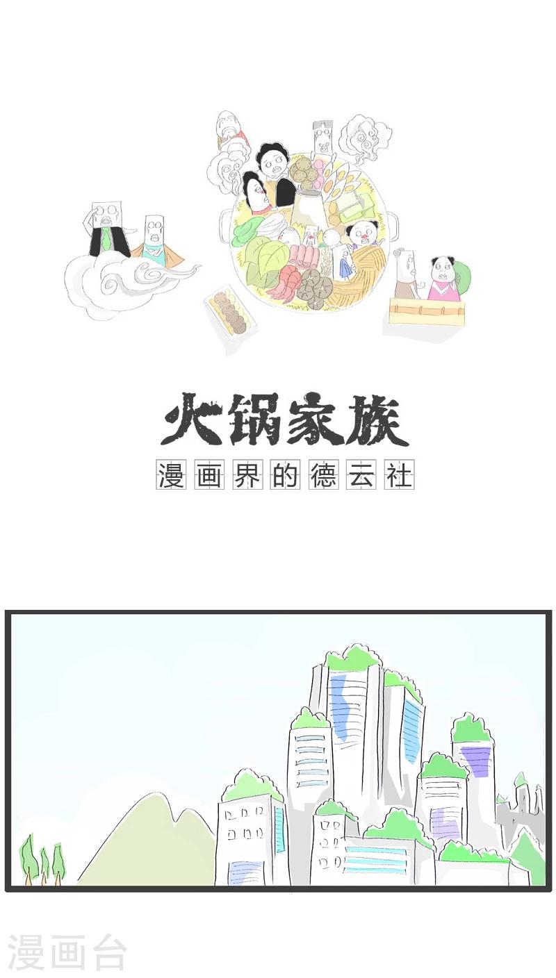 第63话 耳朵不好使0
