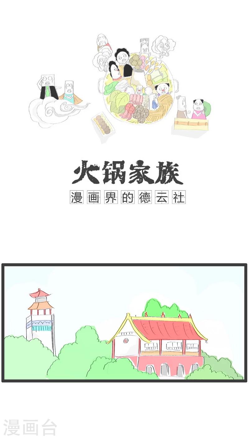 第64话 长的有点黑0