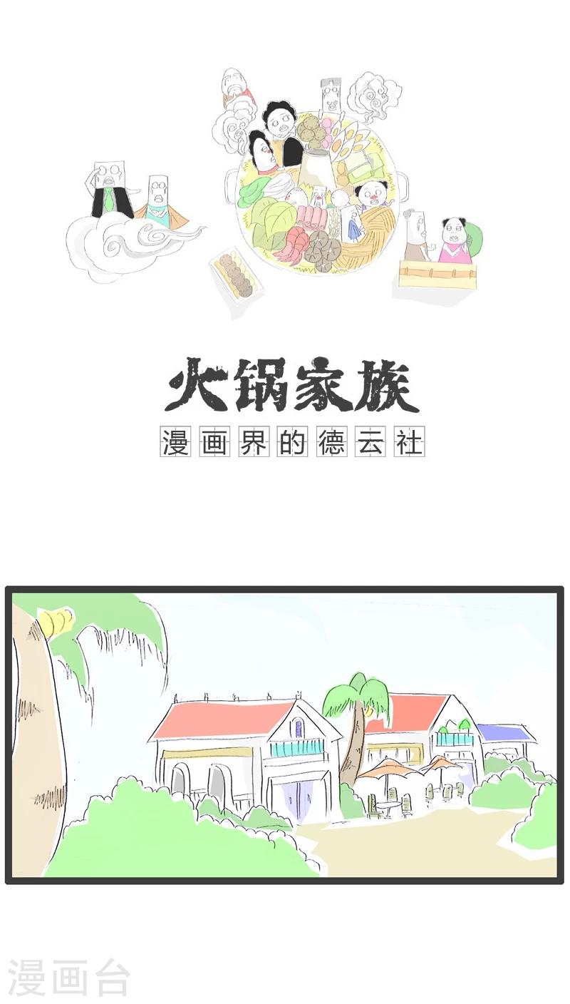 第67话 有故事的人0