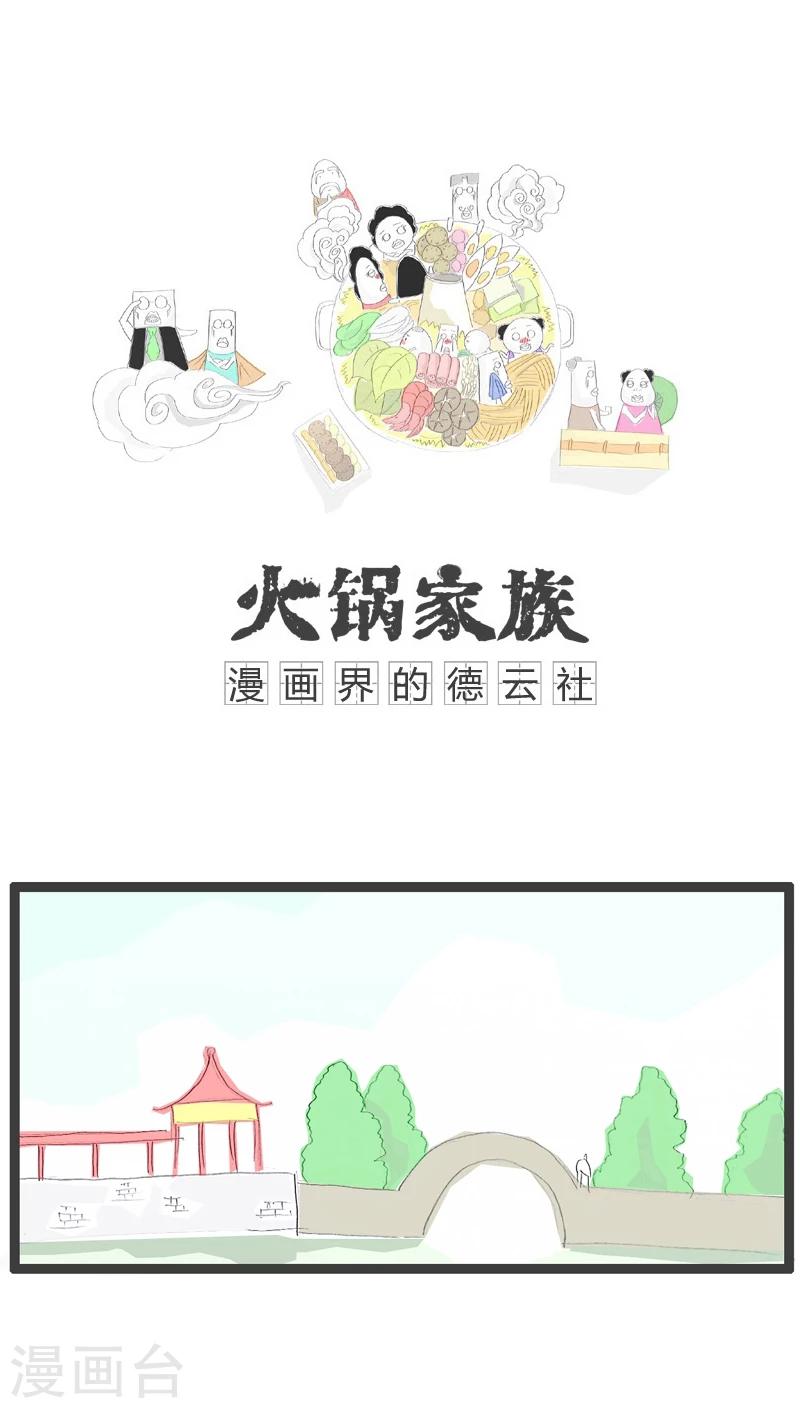第74话 想钱想疯了0