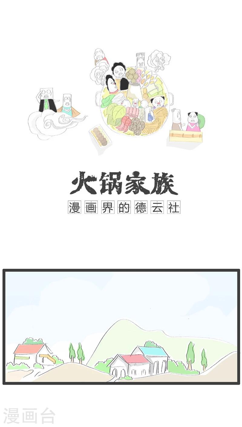 第77话 最幸运的事0