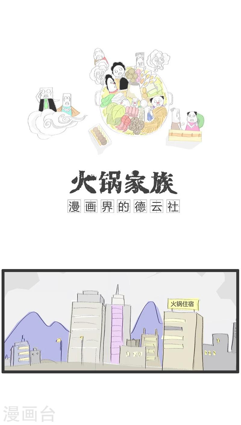 第80话 容易忘记的事0