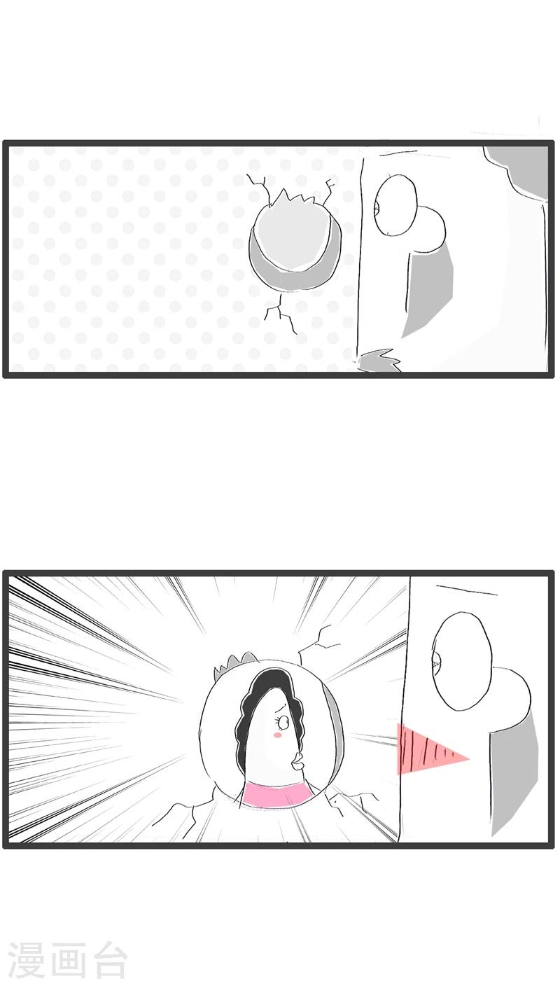 第83话 墙上有个洞2