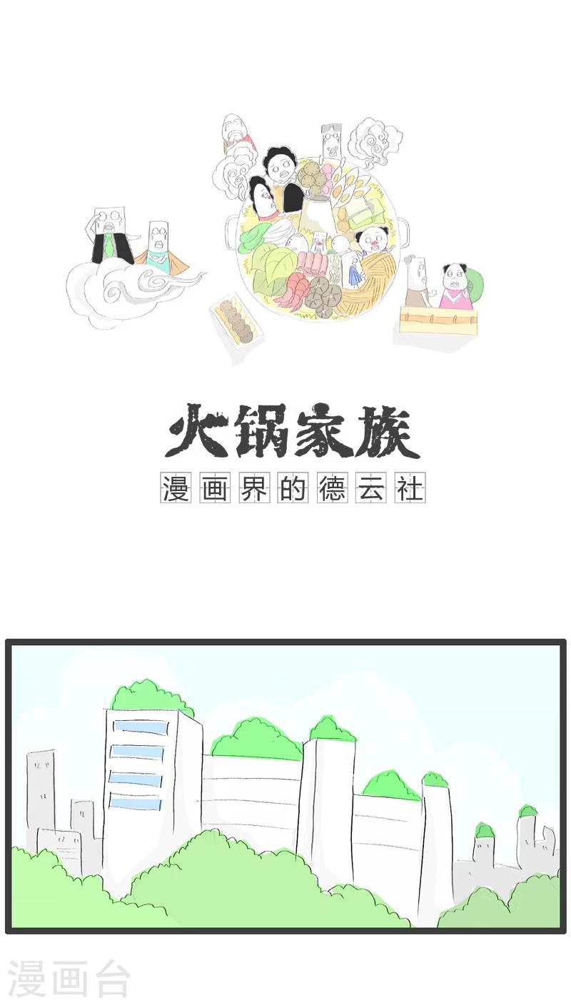 第84话 耳朵不太好0