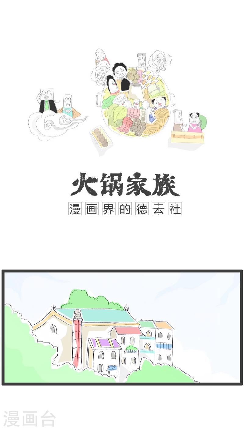 第86话 儿子的问题0