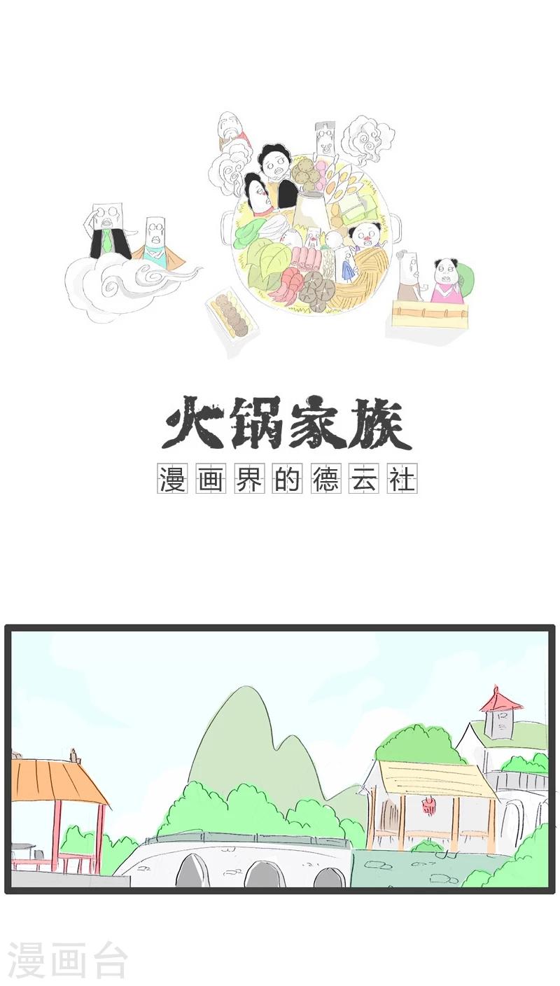 第87话 一事无成的男人0