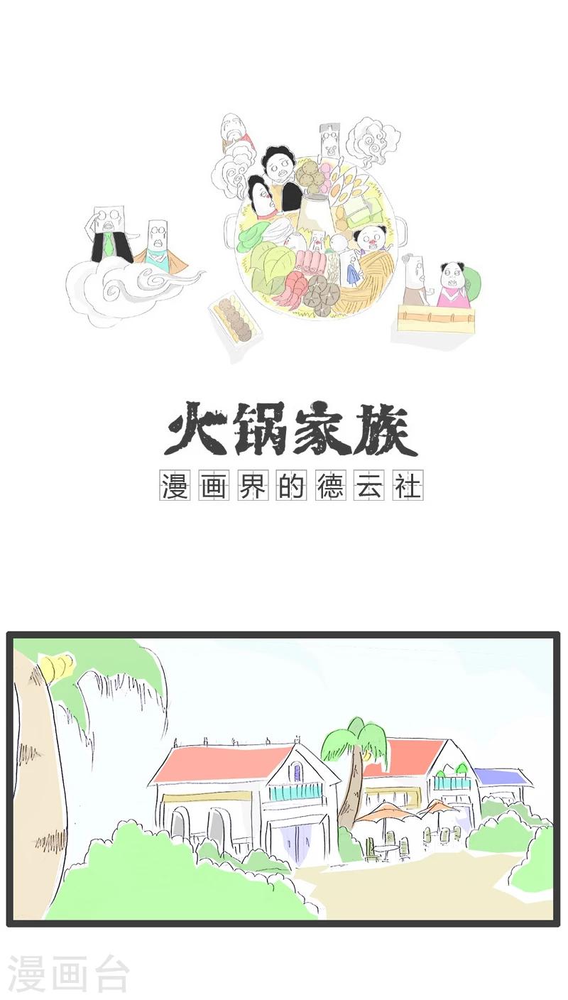 第89话 无声胜有声0
