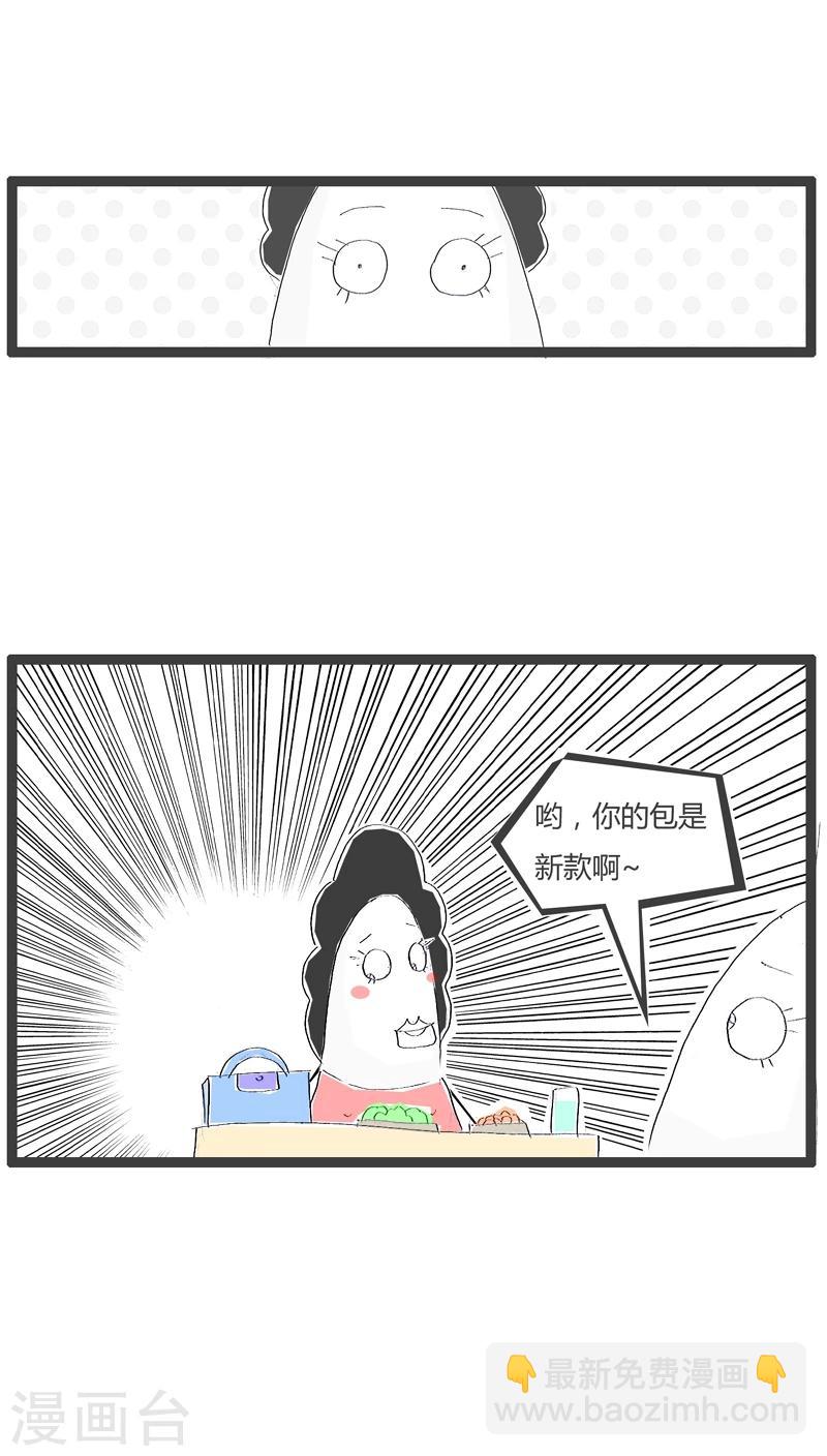 第89话 无声胜有声1