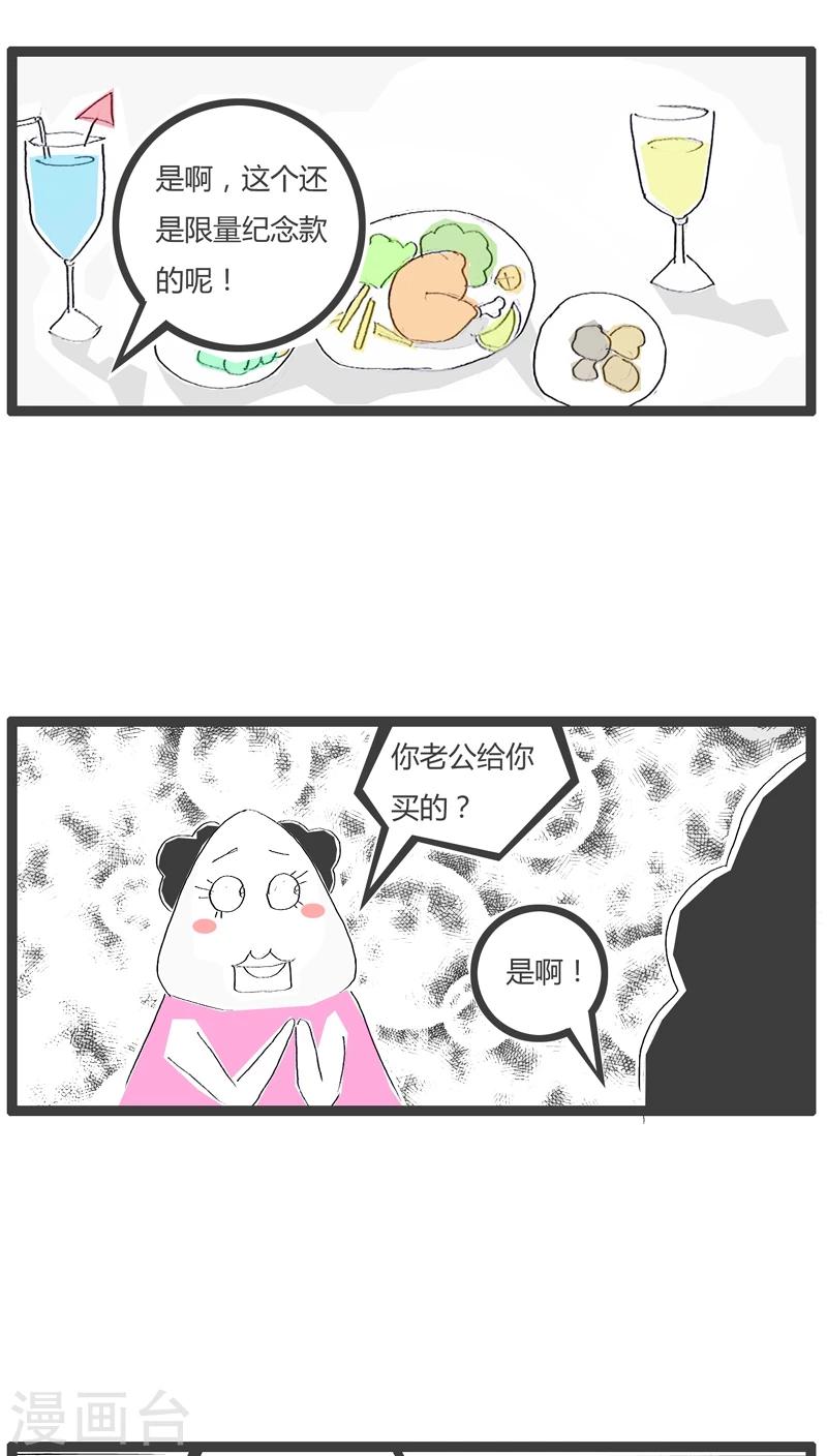 第89话 无声胜有声2