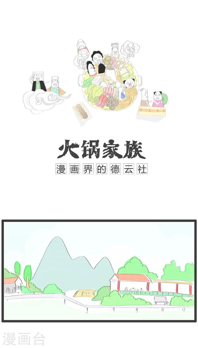 第90话 言多必失0
