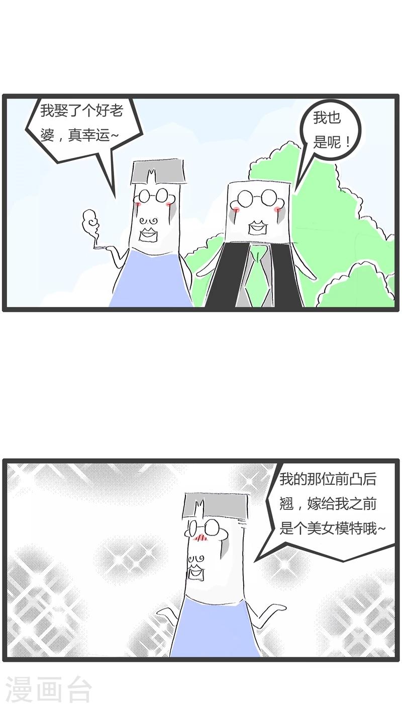第90话 言多必失1