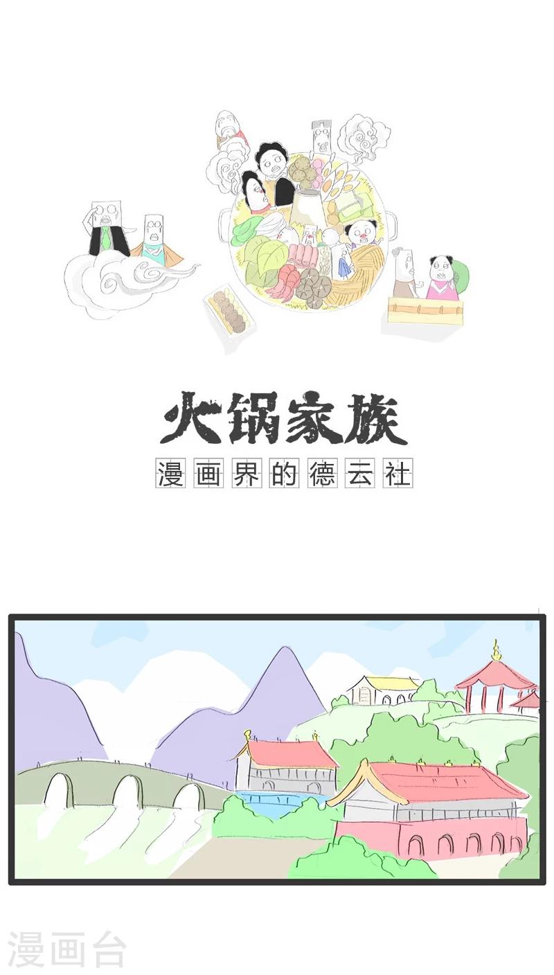 第93话 养兵千日用在一时0