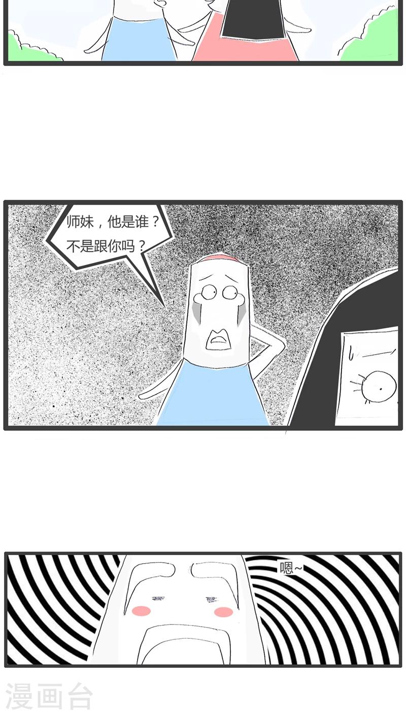 第93话 养兵千日用在一时4