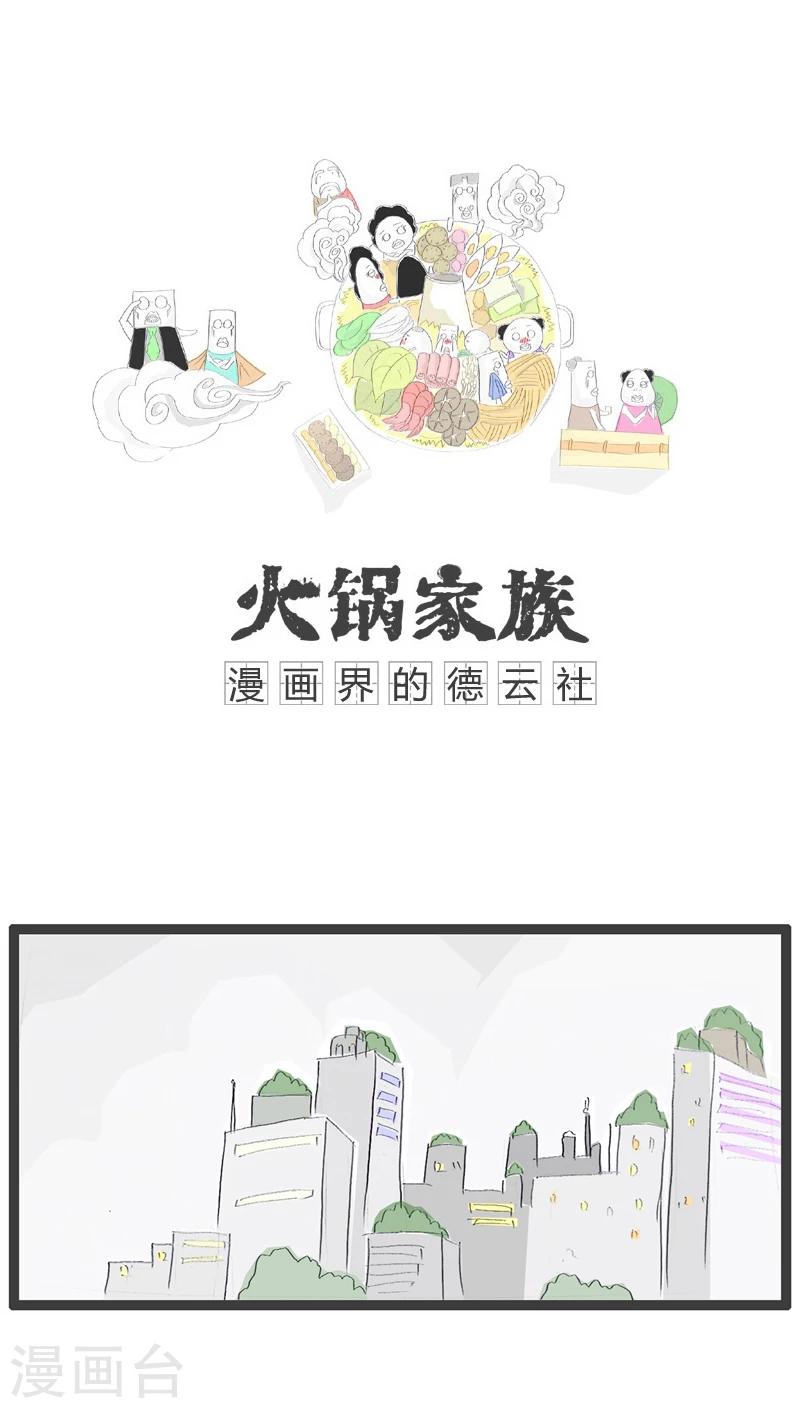 第97话 对男友恨之入骨0