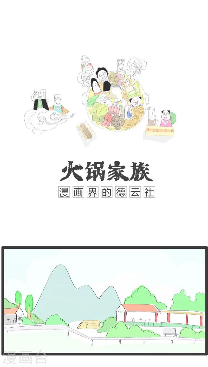 第100话 原来是误会了0