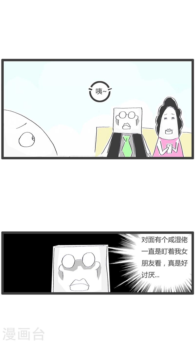 第100话 原来是误会了1