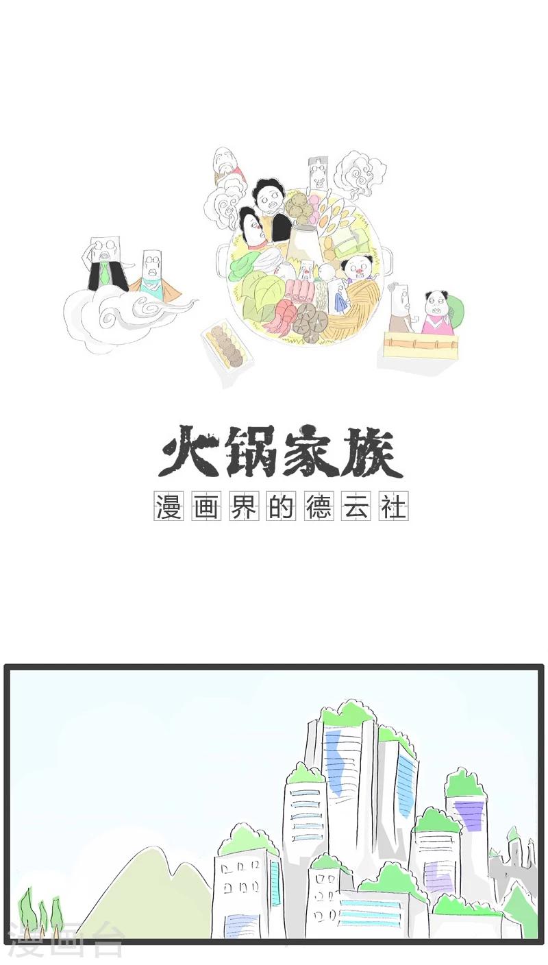 第101话 一休的主题曲0