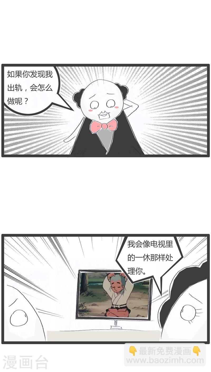 第101话 一休的主题曲2