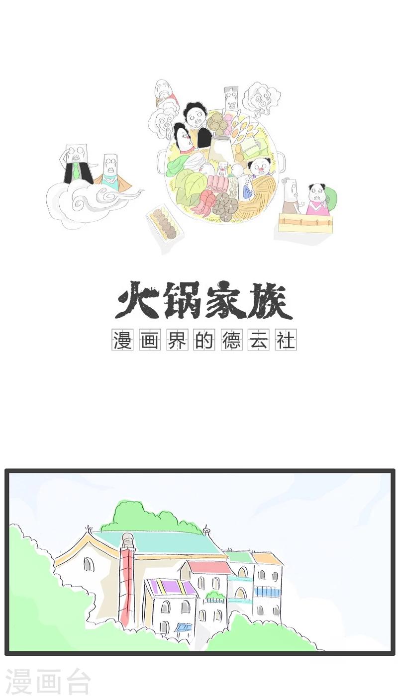 第104话 考考你的英语0