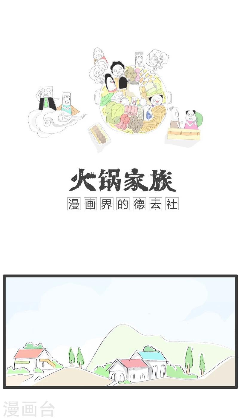 第105话 隐晦的对话0