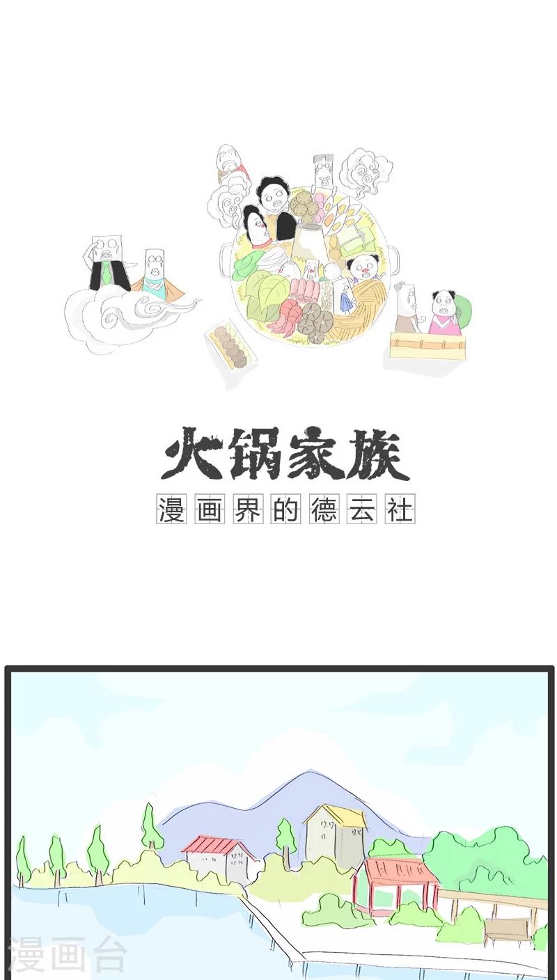 第111话 是你想多了0