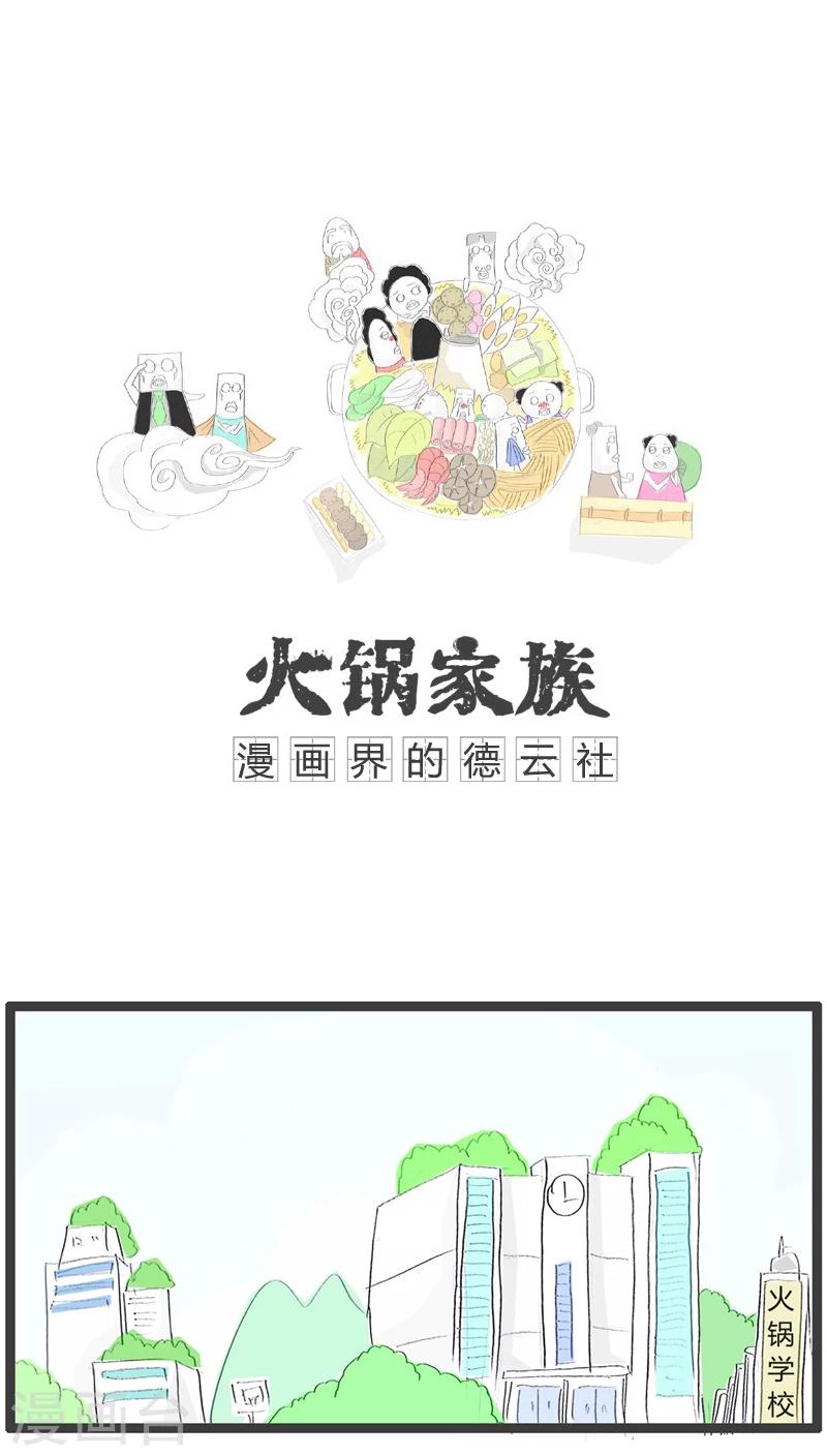 第112话 职业习惯0