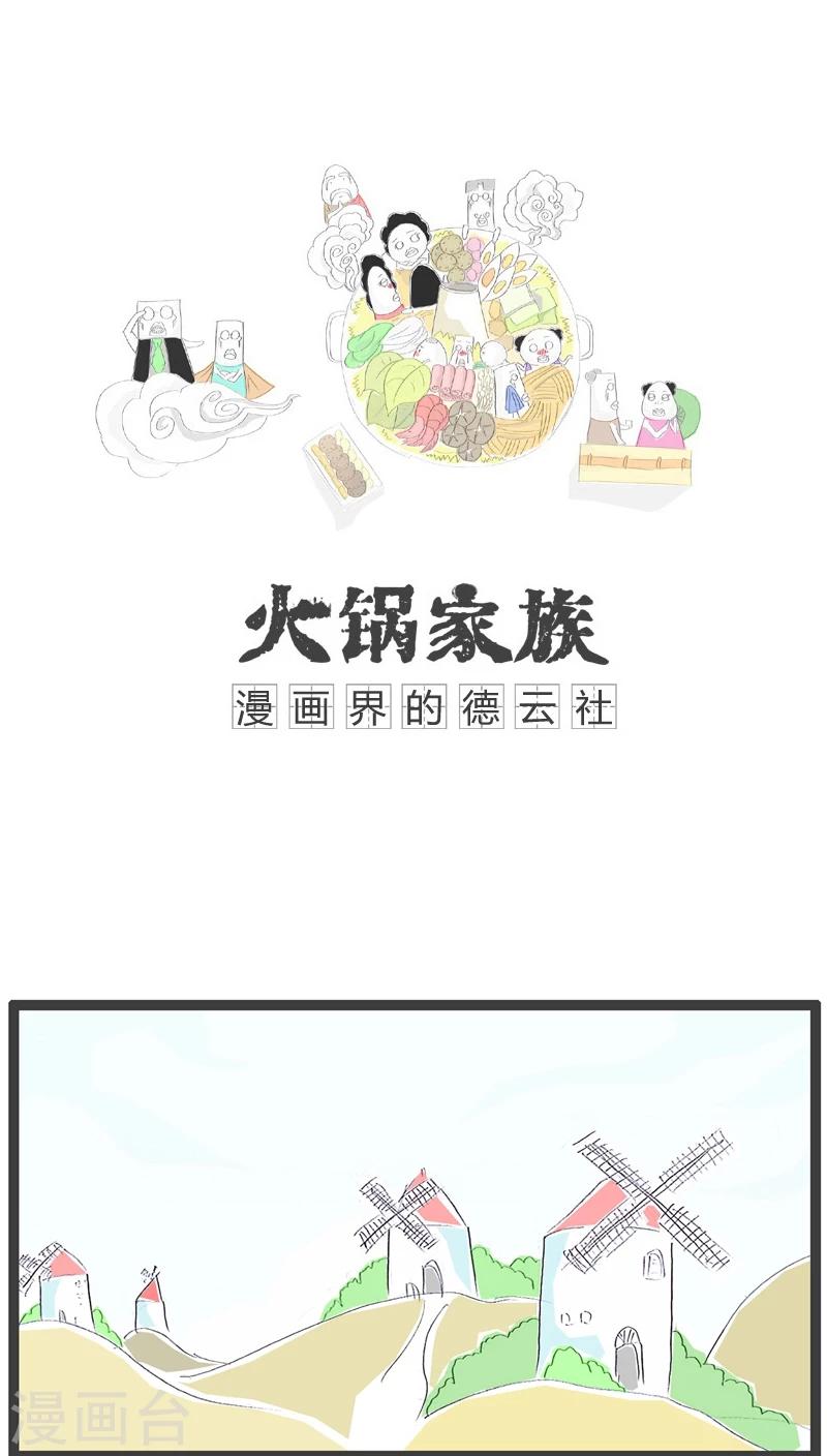 第114话 男女没分清0