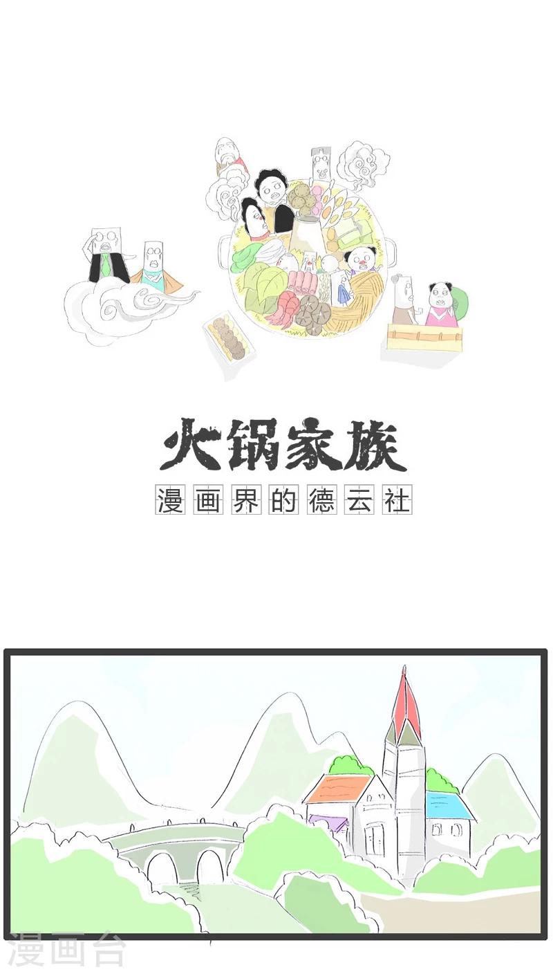 第117话 卸妆前后0
