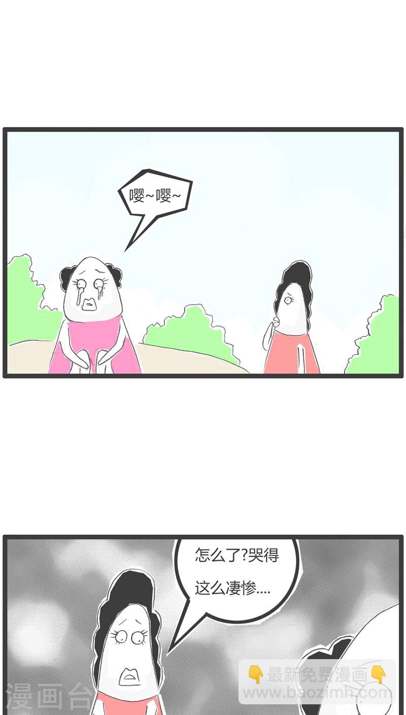 第117话 卸妆前后1