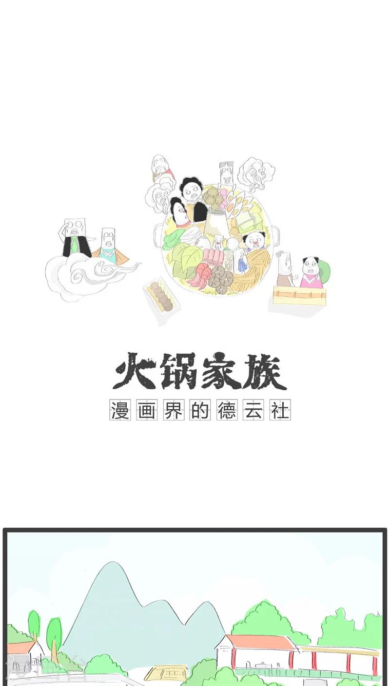 第119话 我想跟你分个手0