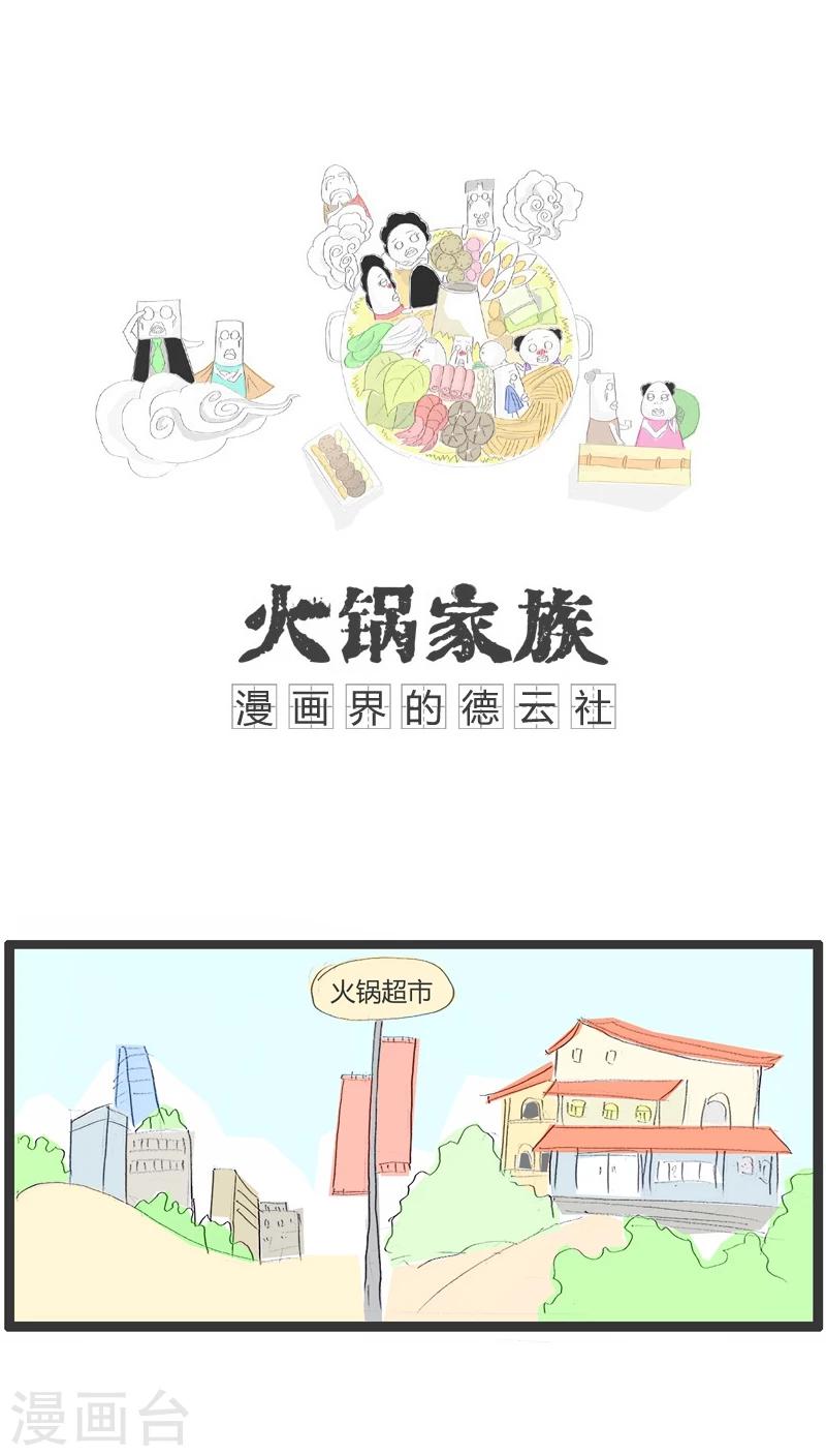 第120话 用力有点大了0