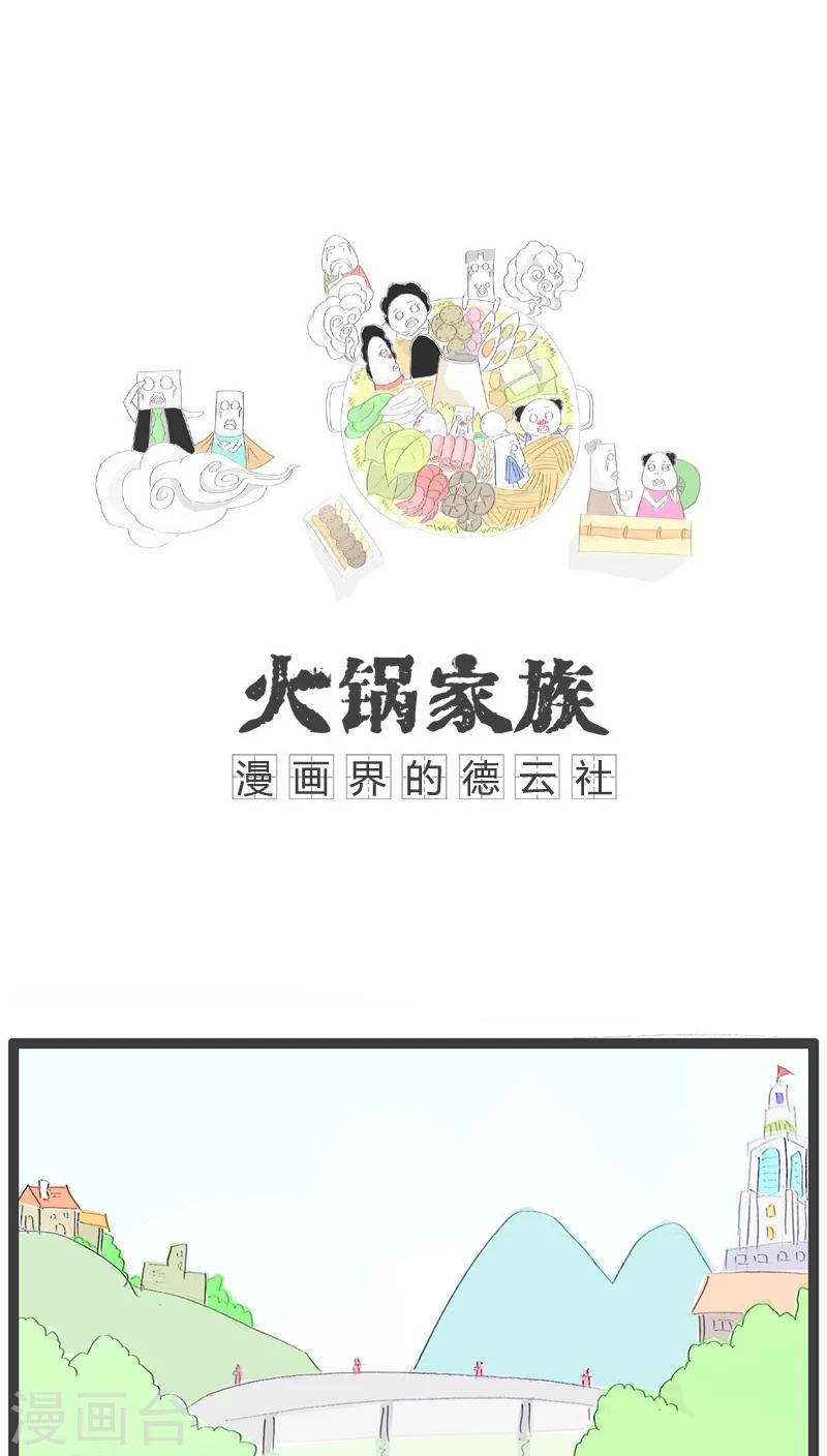 第121话 宁缺勿滥0