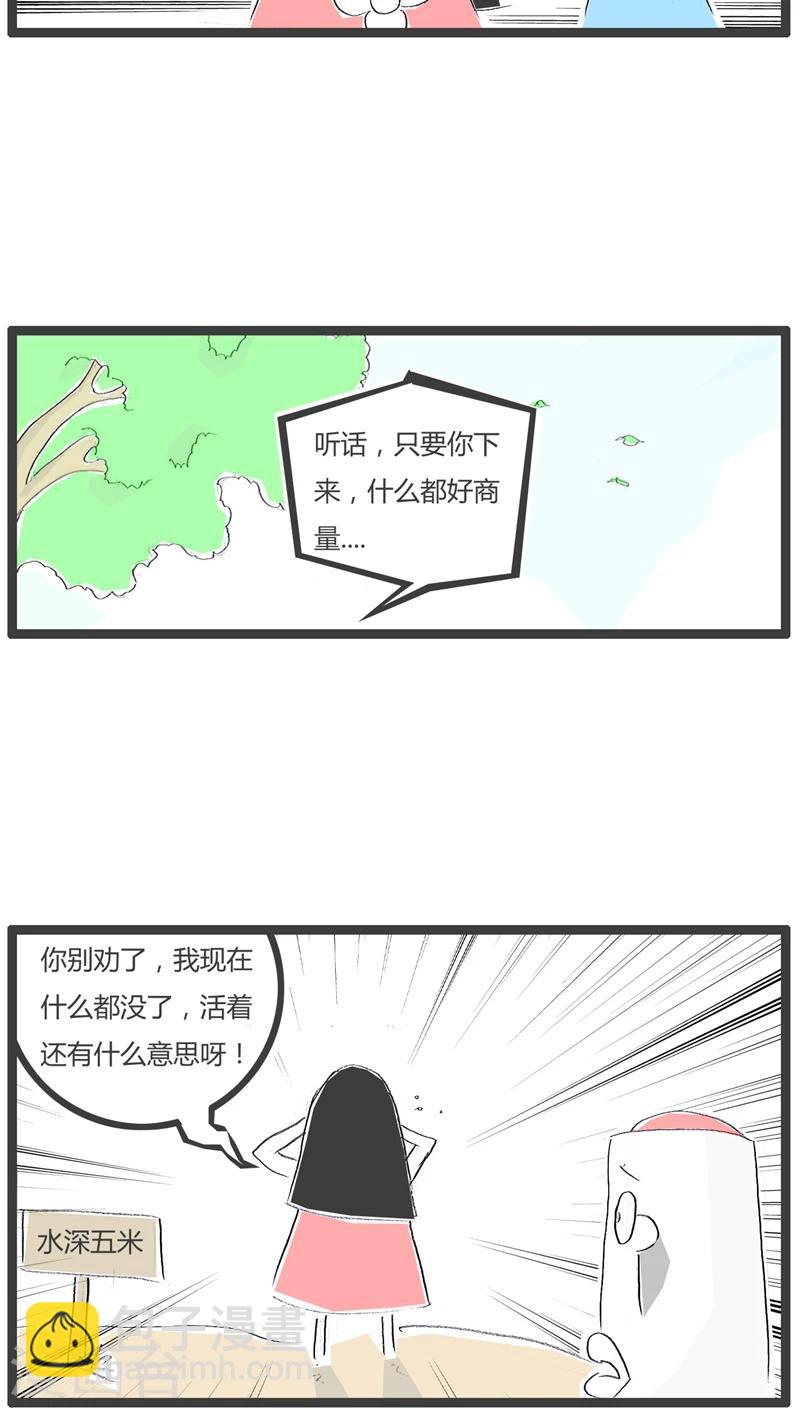 第121话 宁缺勿滥2