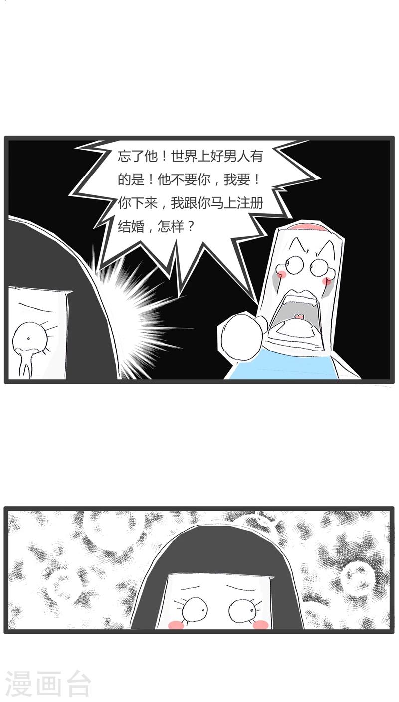 第121话 宁缺勿滥3