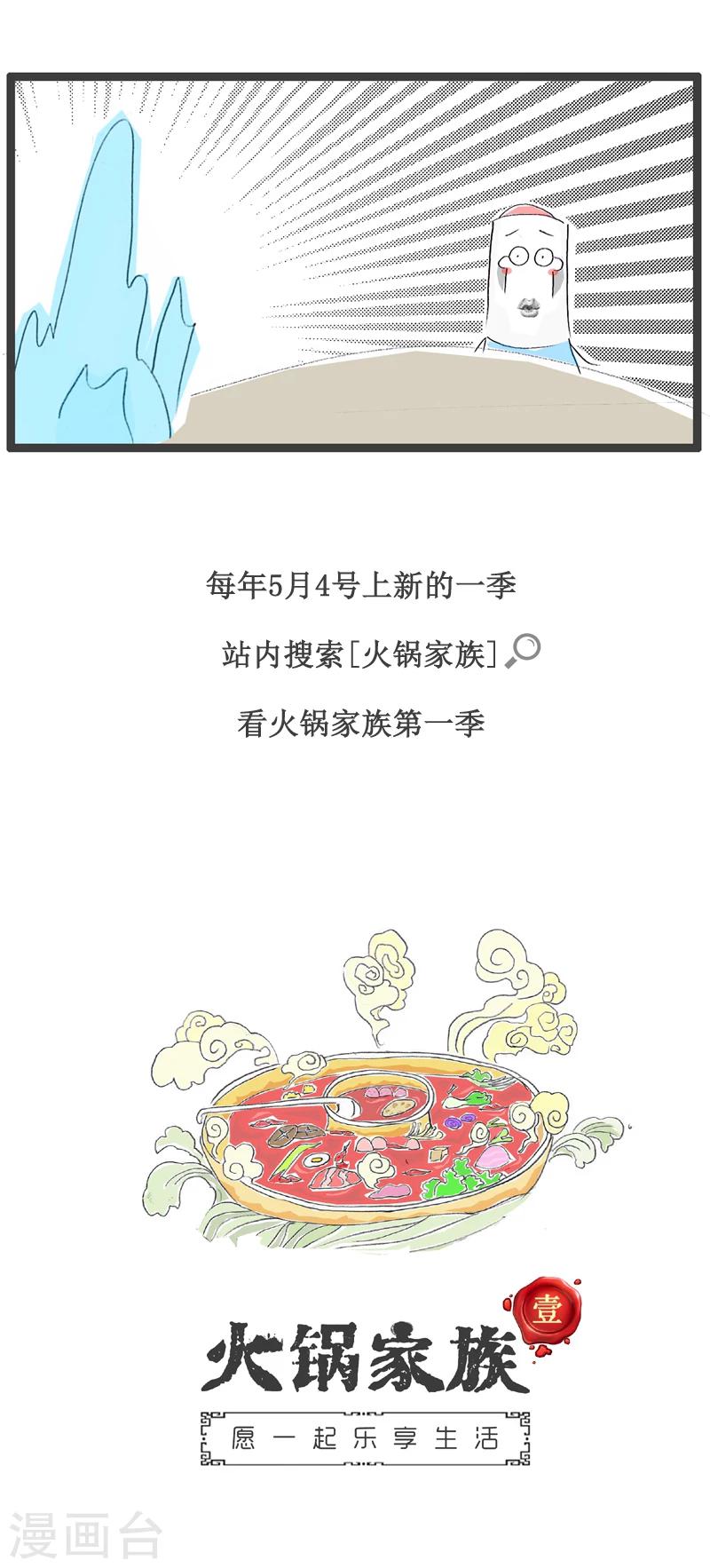 第121话 宁缺勿滥5