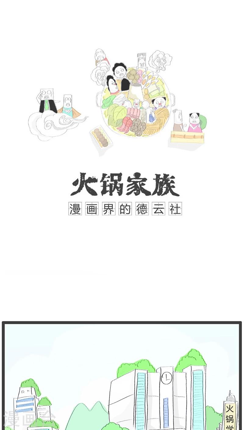 第122话 抄完改两道0