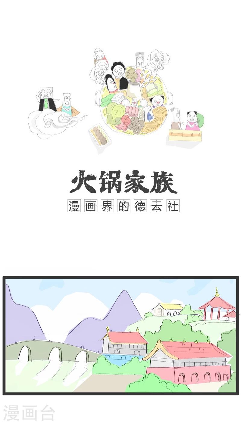 最终话 最后一集0