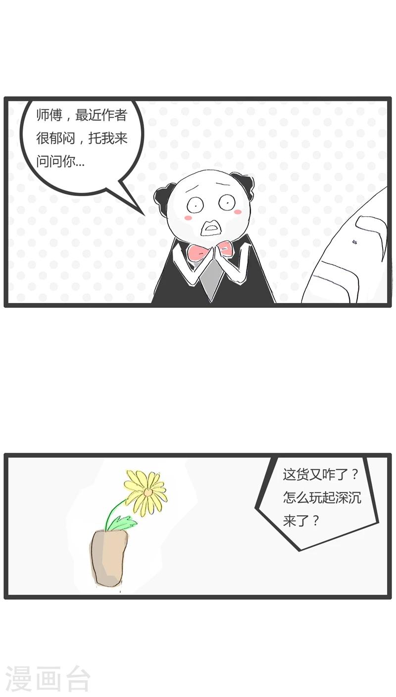 最终话 最后一集1