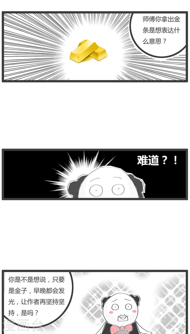 最终话 最后一集3