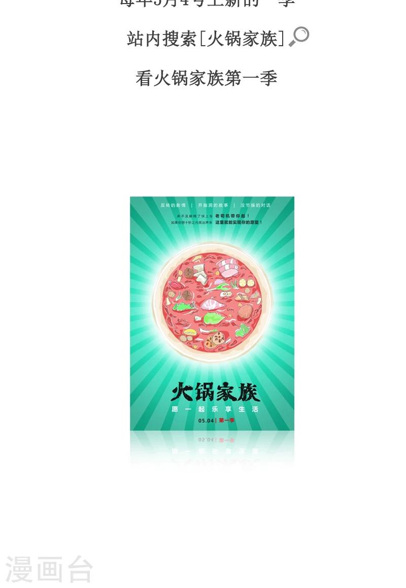 最终话 最后一集5