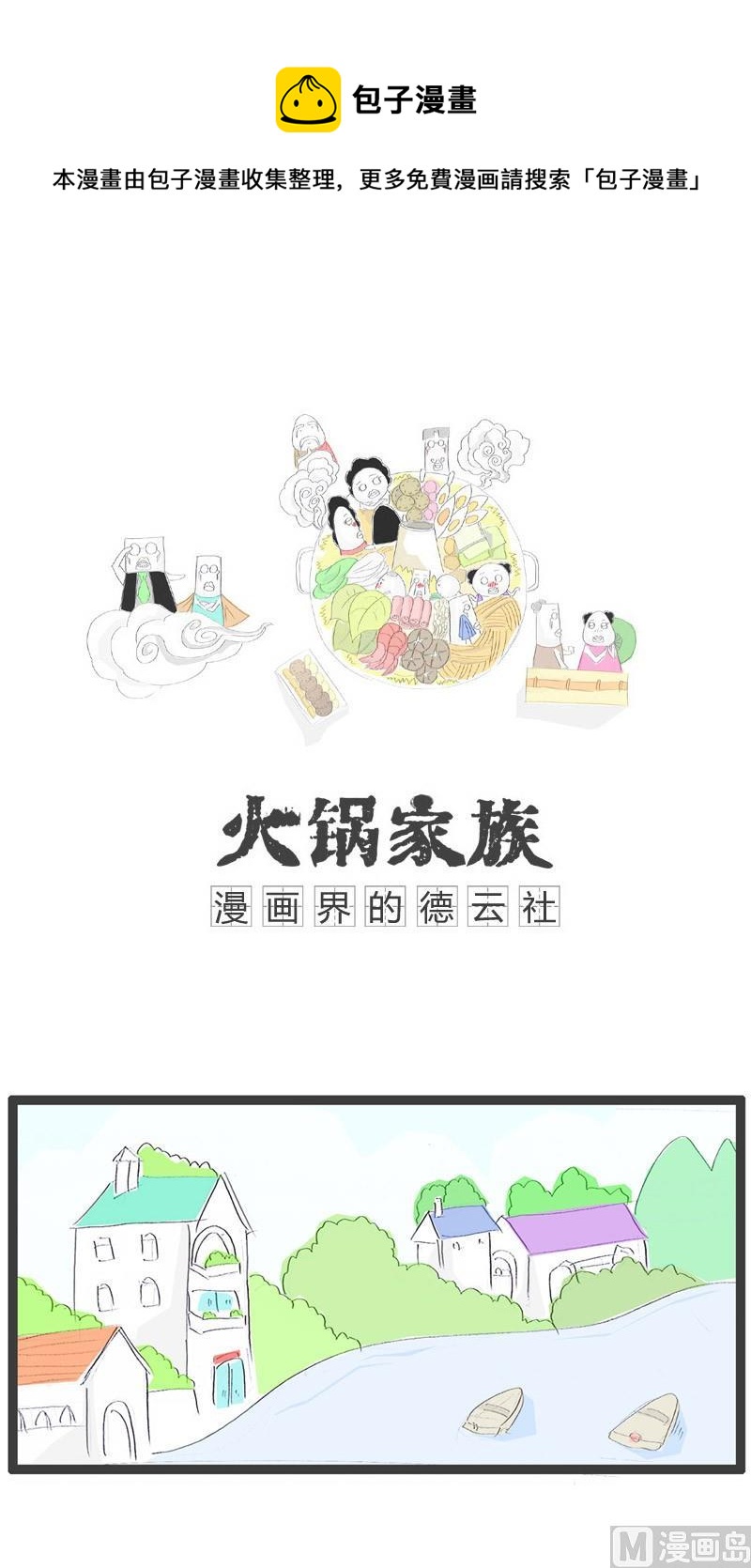 分手的原因0