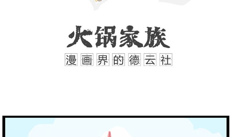 道高一尺魔高一丈1