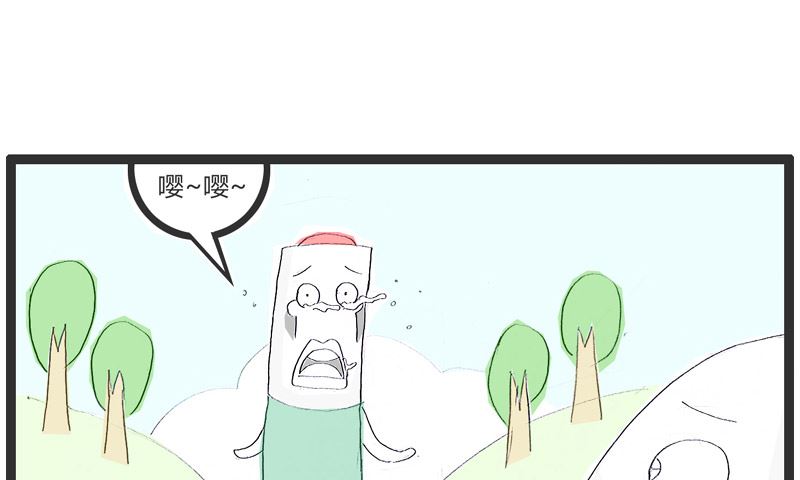 道高一尺魔高一丈3