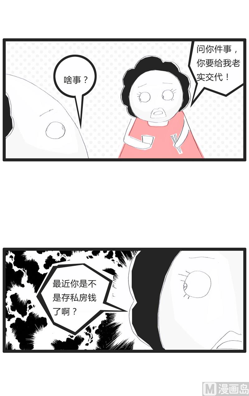 被卖包子的出卖了3