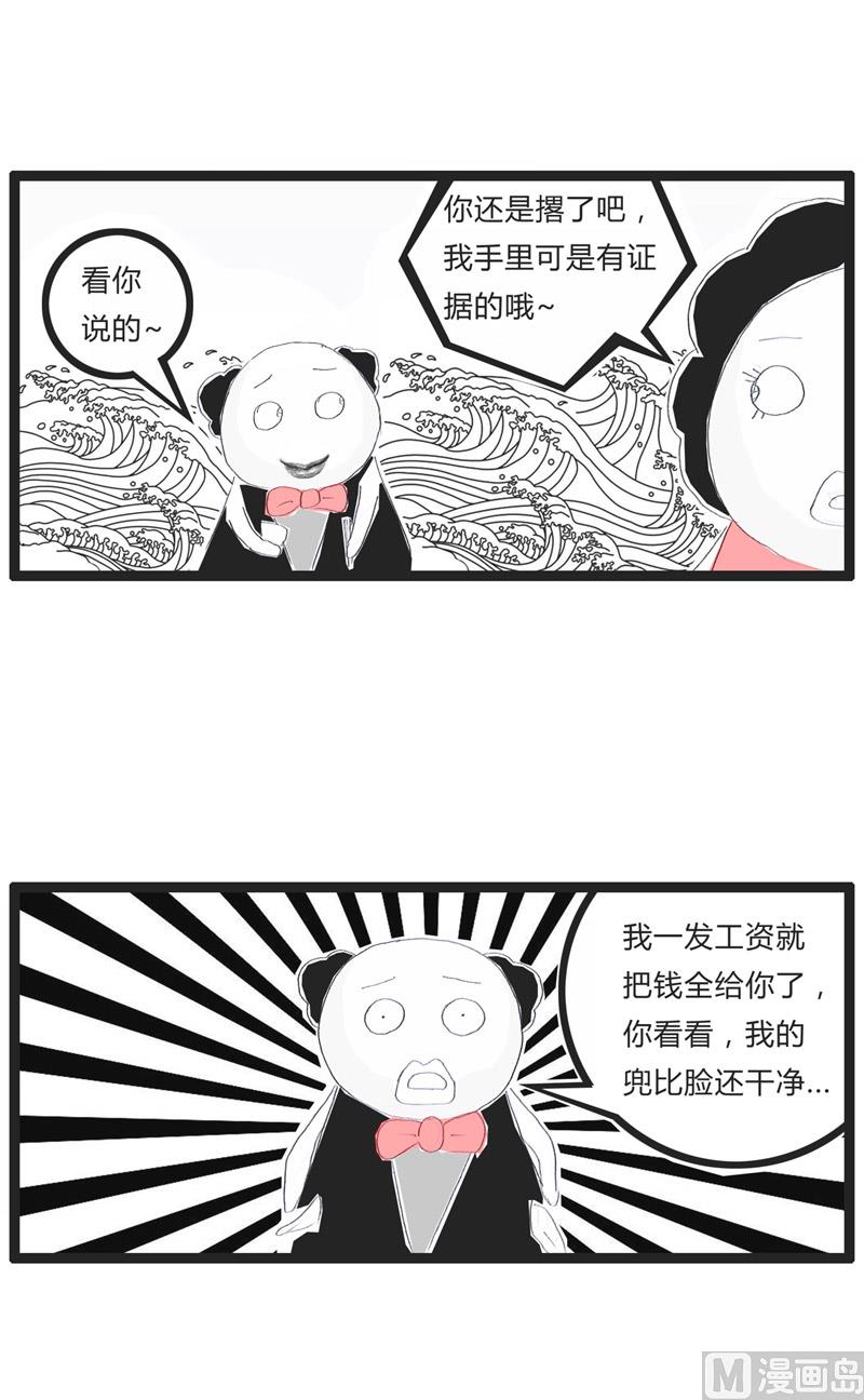 被卖包子的出卖了5