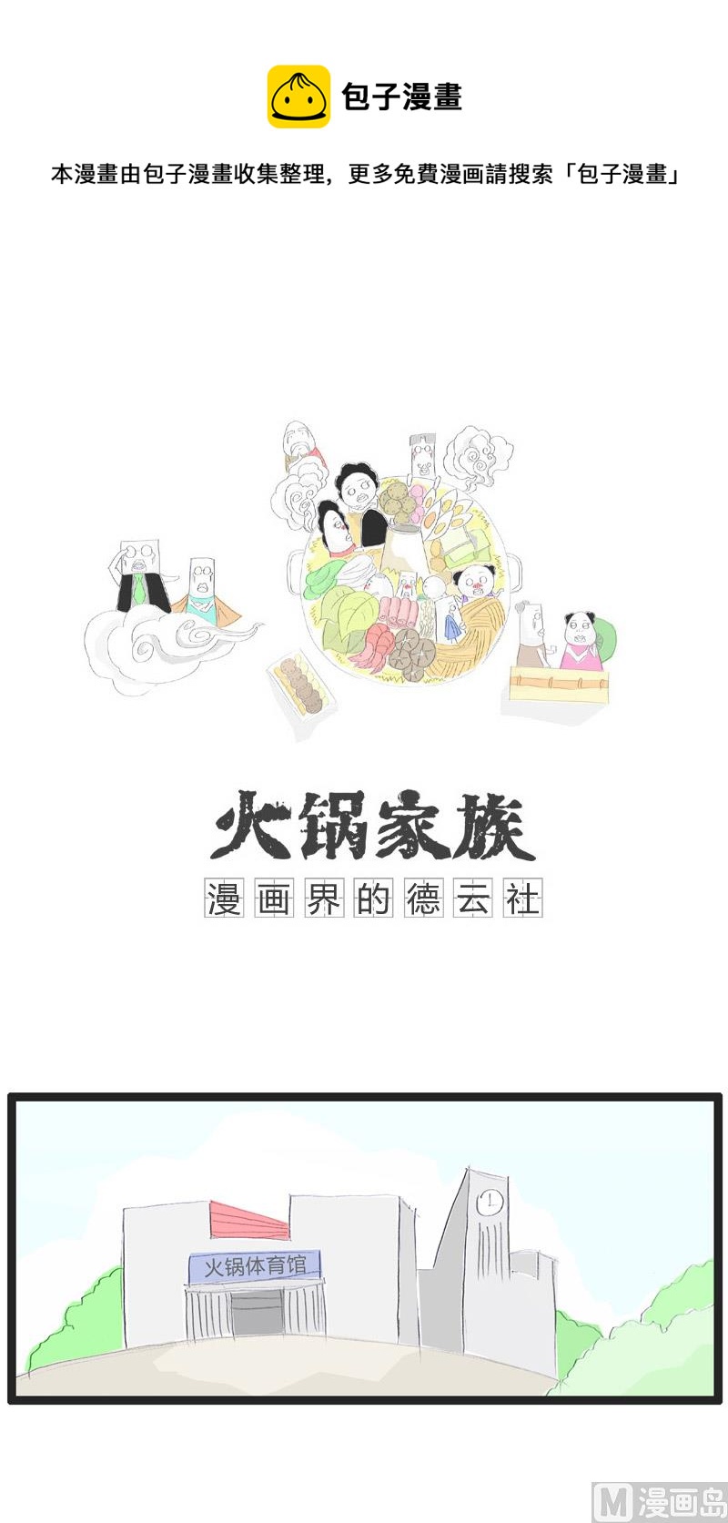 不能见死不救0